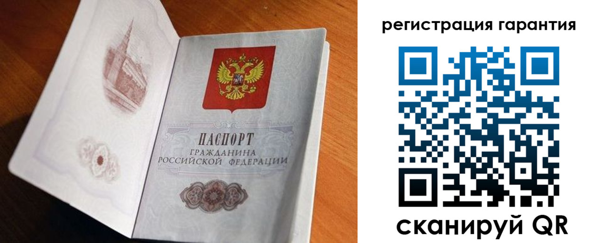 временная регистрация 2025 в Карабаше